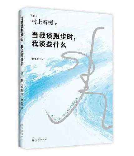 作为选择对象的磨难